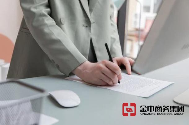你需要入駐商務秘書公司？