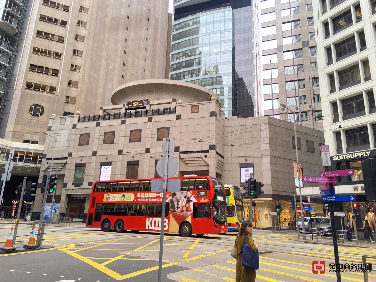 香港金錢服務經營者牌照