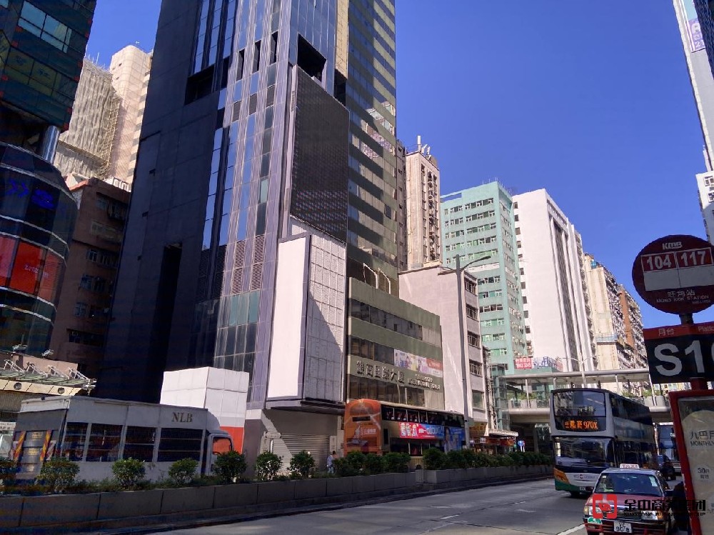 香港信托業務牌照