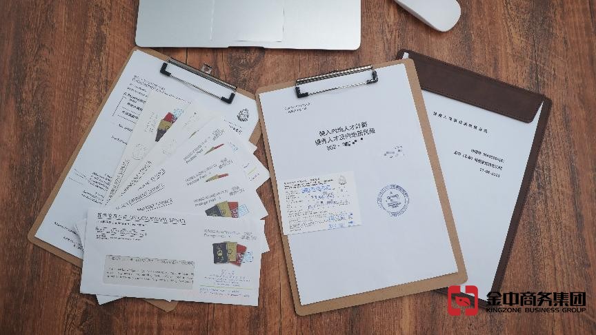 香港優才計劃