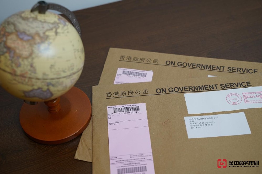 香港商標(biāo)注冊(cè)