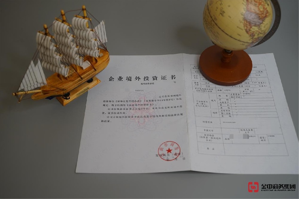ODI備案常見問題解答
