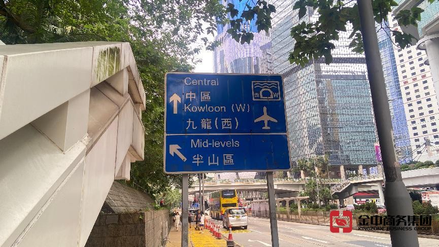香港公司注銷