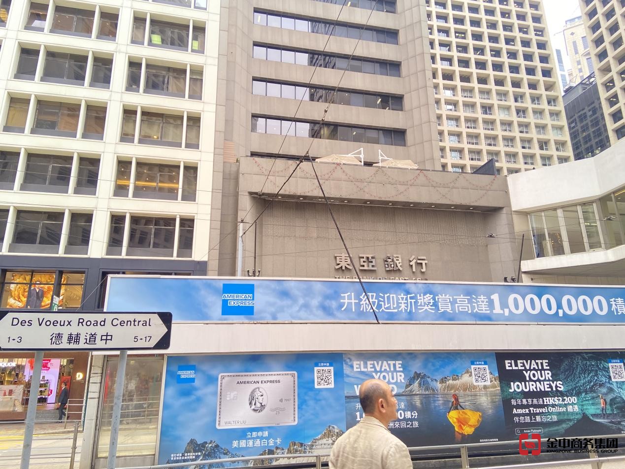 香港公司注銷