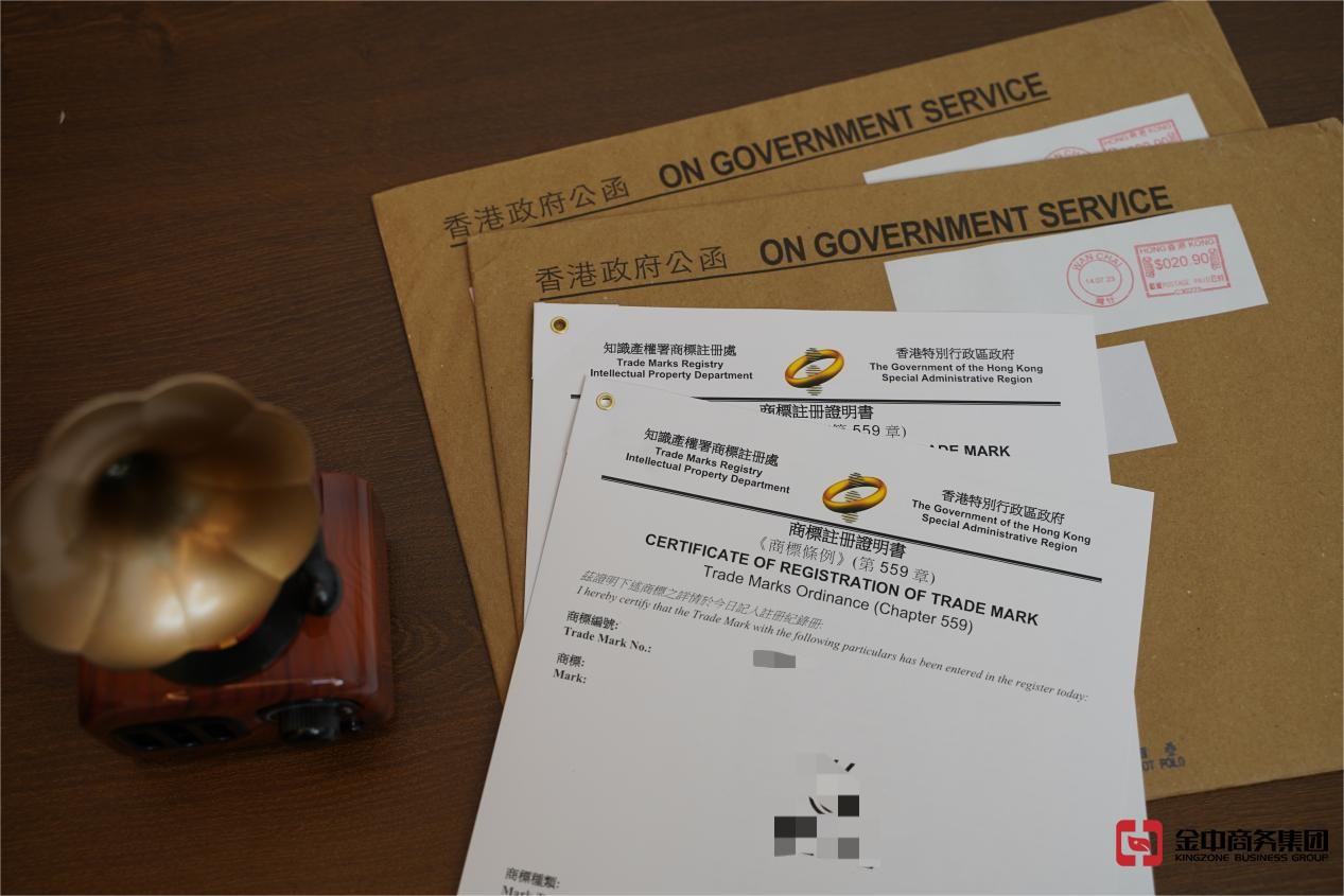 香港商標注冊