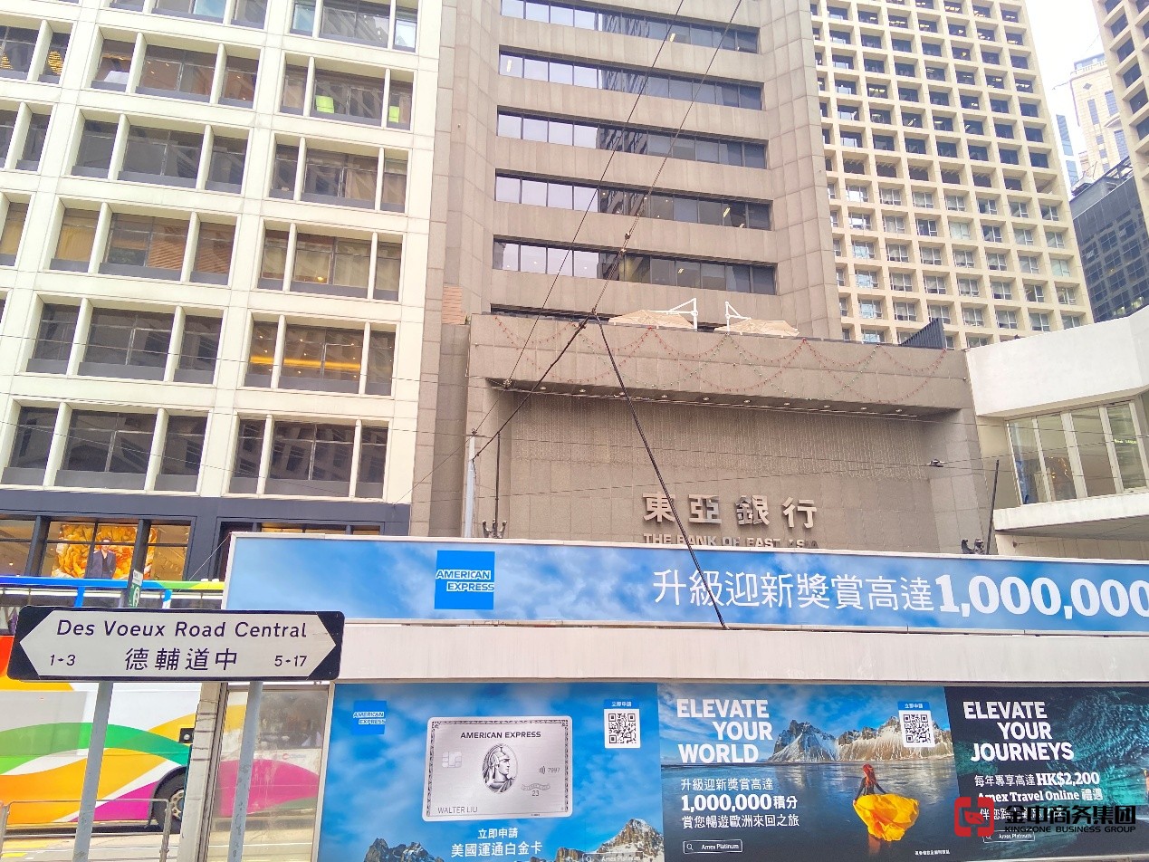 香港公司銀行開戶