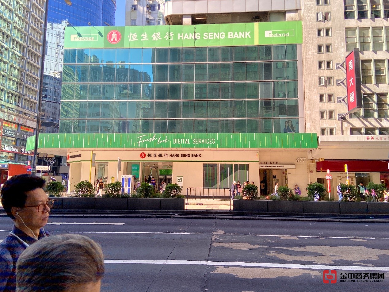 香港公司注冊
