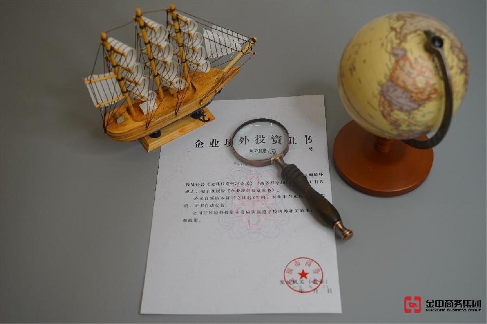 泰國(guó)ODI備案
