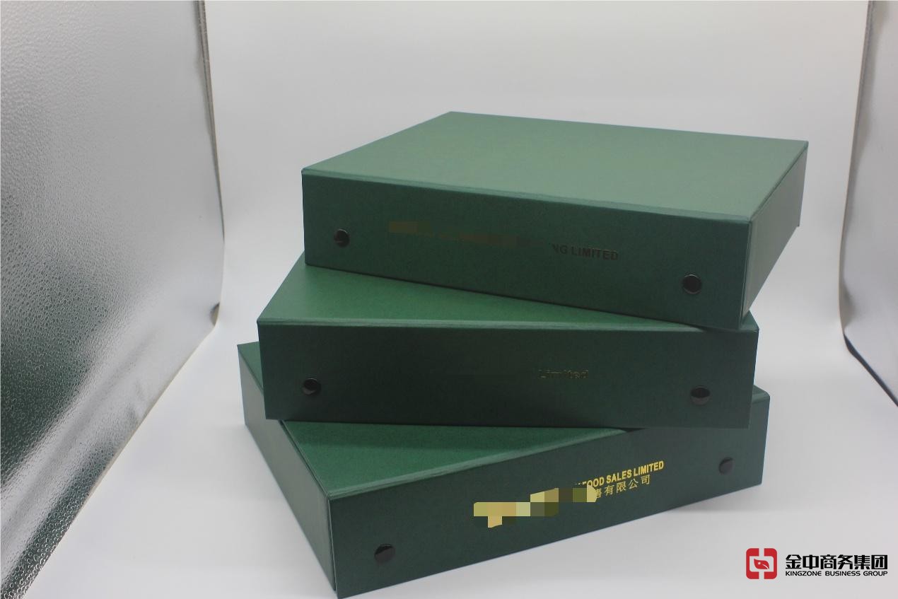 香港公司注冊