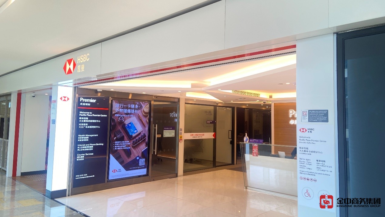 香港電訊資質牌照