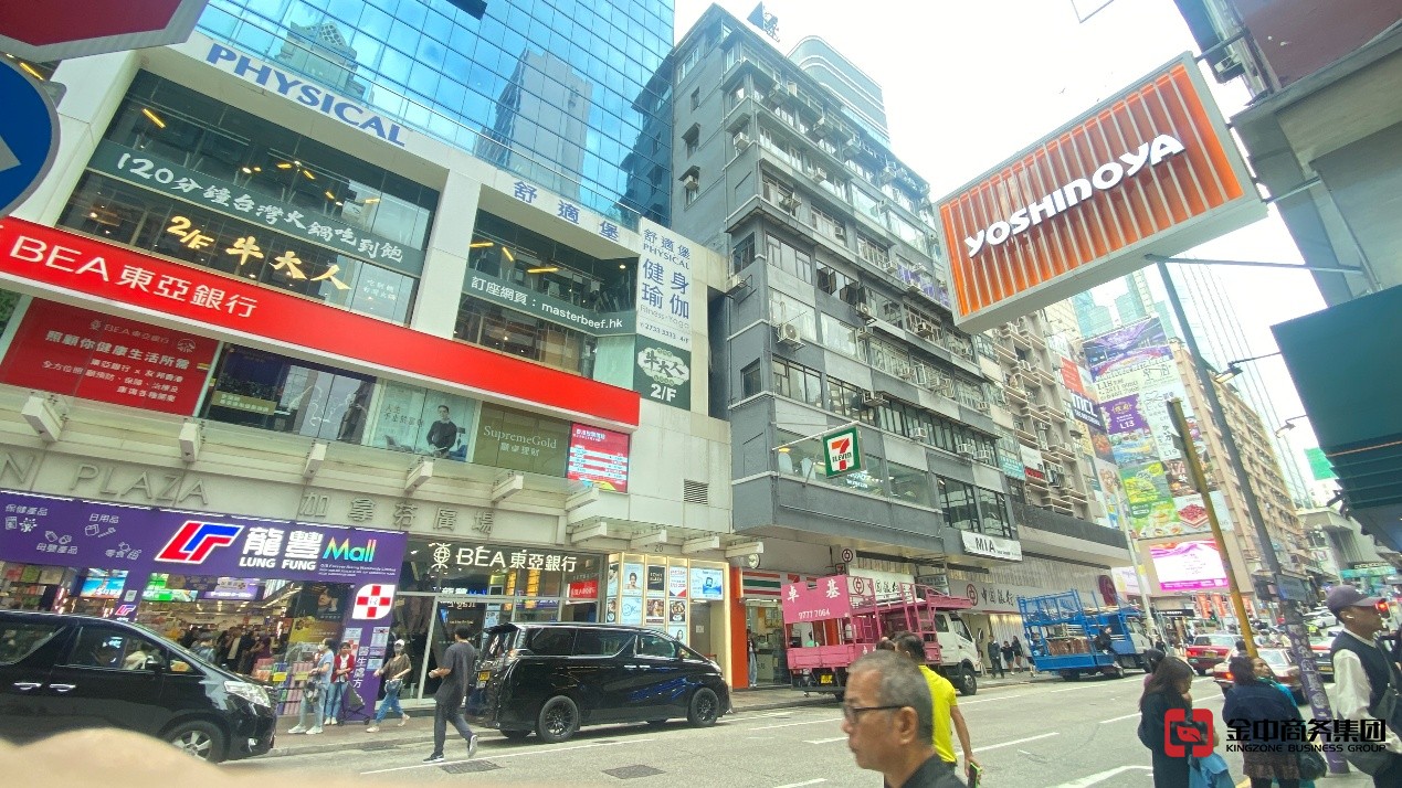 香港電訊資質牌照