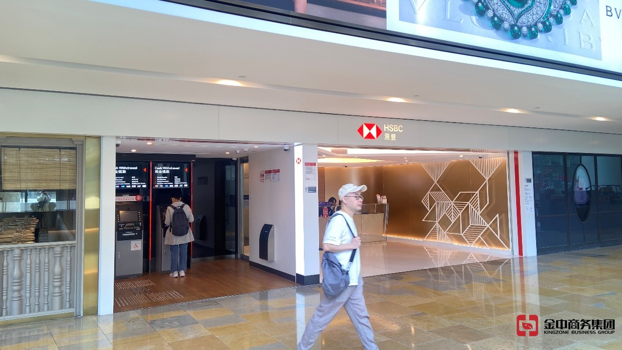 香港公司開戶