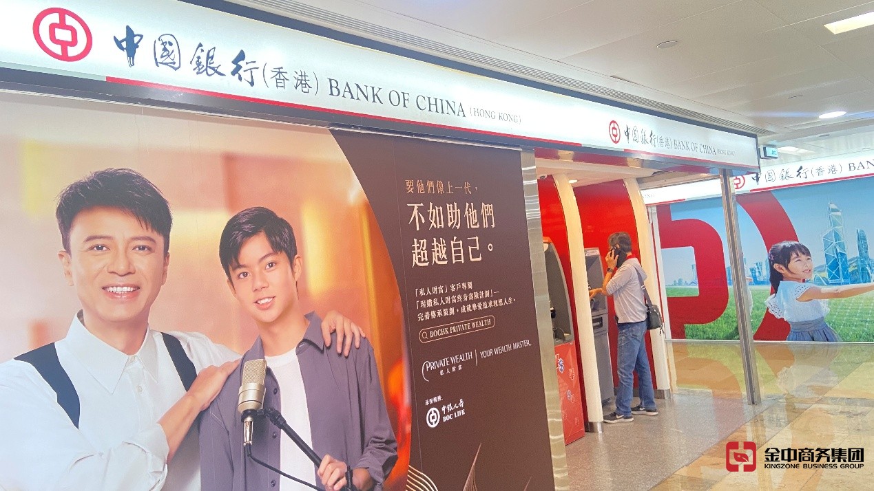 香港公司開戶